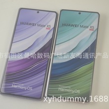 适用于华为mate X5手机模型机 X5手机模型 厂家直销折叠现货品质8