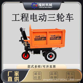工地电动三轮车工程载重王大骑兵 电动拉混凝土车厂家三轮车电动