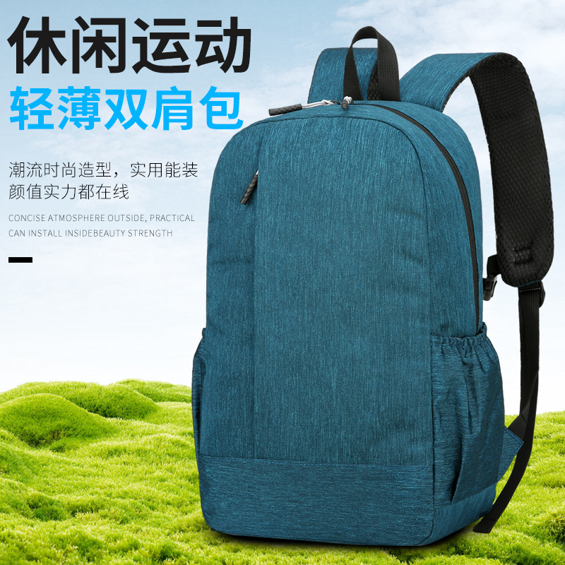 跨境户外双肩包纯色休闲徒步旅行郊游背包批发outdoor backpack