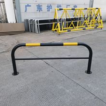 停车位钢管挡车器U型车轮定位器铁挡车杆汽车停车倒车限位阻退器