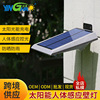 定制太阳能景观庭院灯 防水人体感应室外壁灯LED户外草坪照明路灯
