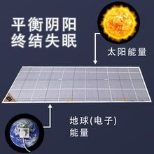 弗为接地气碳纤维石墨烯电热毯远红外家用睡眠康复理疗热敷垫