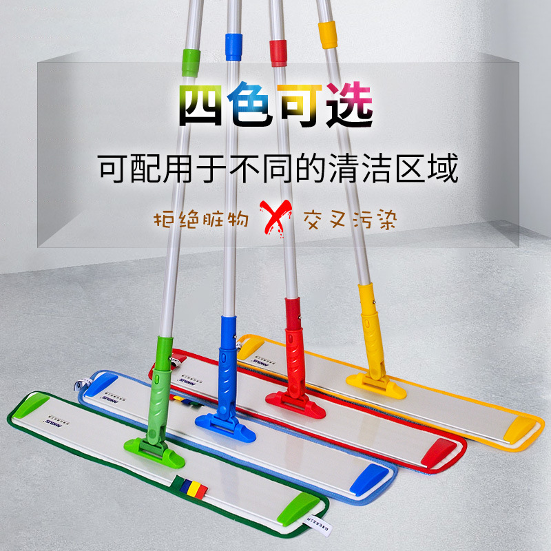 Aluminium Alloy Plate Mop Hospital Cleaning Color Separation System Large Dust Mop Lazy Flat Mop Tile Wooden Floor Mop