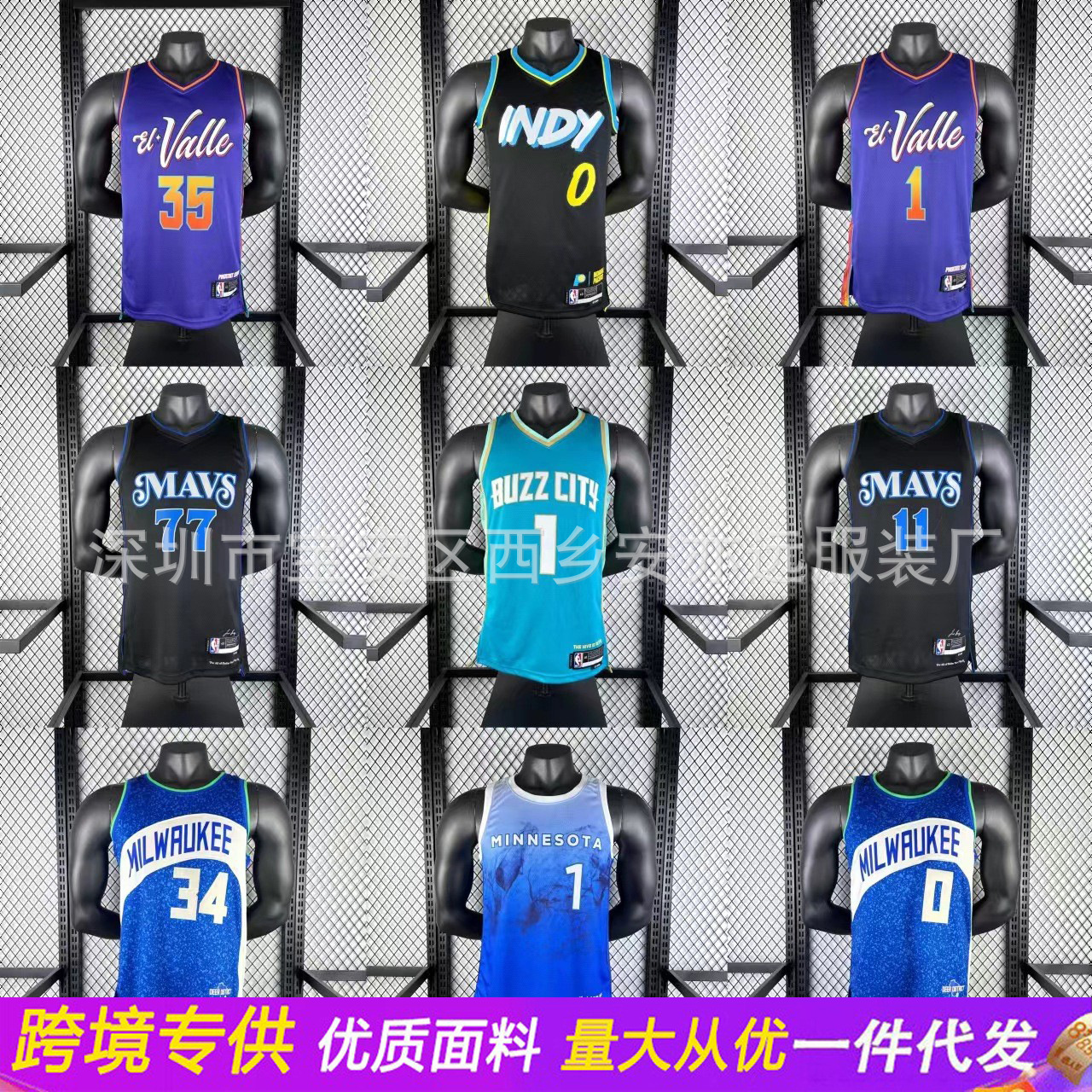 批发2324热压城市版球衣欧文11号 东契奇2号亚历山大文班亚马球星