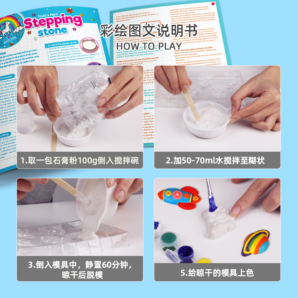 Children's Educational Toys DIY Handmade Elementary School Students Graffiti Coloring Educational Toys Plaster Doll Ceramic Painted