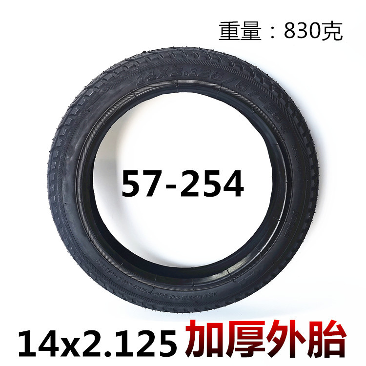 14 X2.125 Inner Tube Outer Tube 14-Inch Electric Car Inner and Outer Tire 14 X2.125/57-254 Inner and Outer Tire Inner and Outer Belt