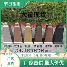 不锈钢路锥禁止停车玫瑰金金属不锈钢路障交通设施防护China