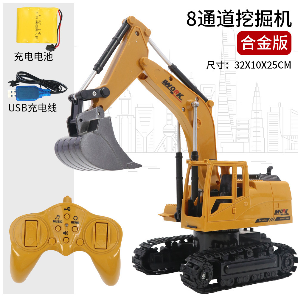 Children's Electric Excavator Remote Control Excavator Toy Car Boy Simulation Alloy Engineering Car Model Large Wholesale