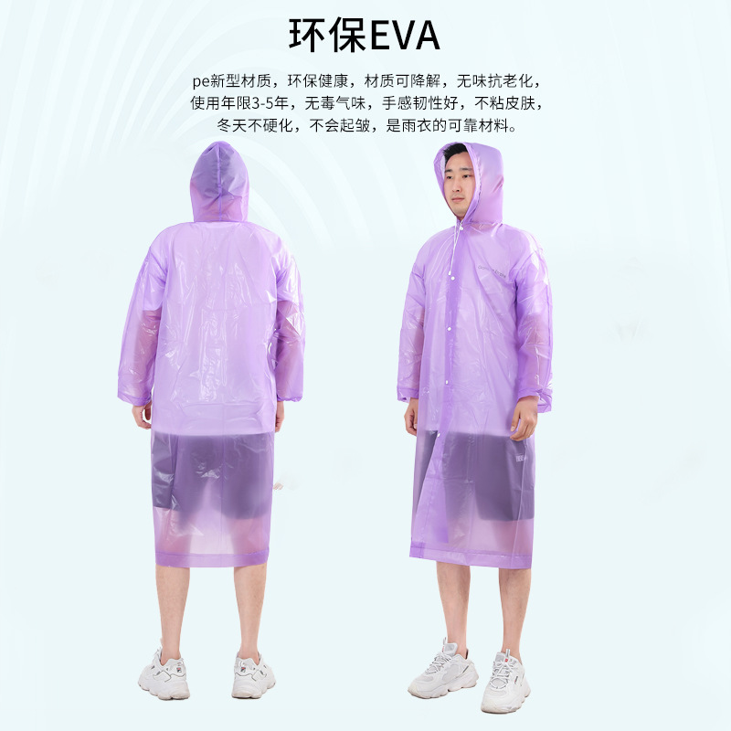 Outdoor Travel Eva Fashion and Environment-Friendly Lightweight Raincoat Manufacturer? Non-Disposable Thickened Adult Raincoat