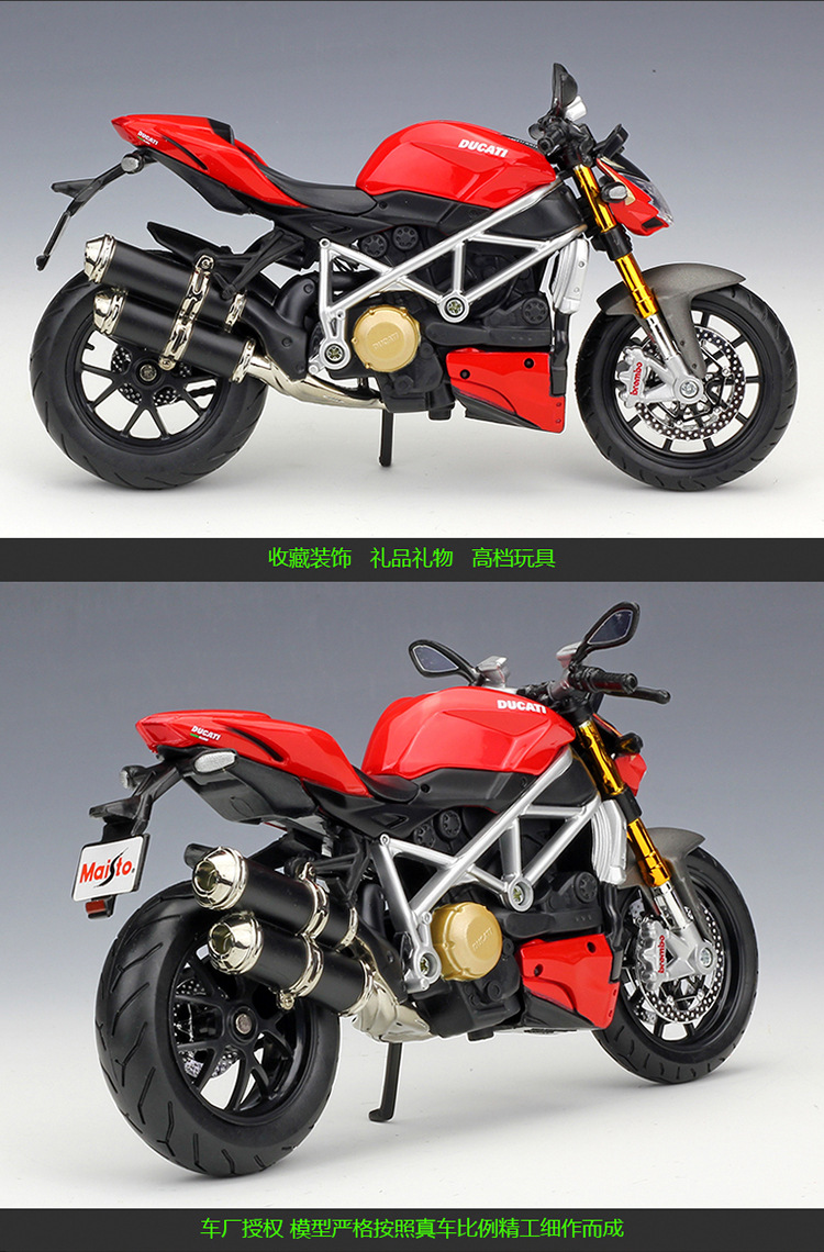 美驰图1:12 杜卡迪街霸ducati streetfighter s摩托车仿真模型
