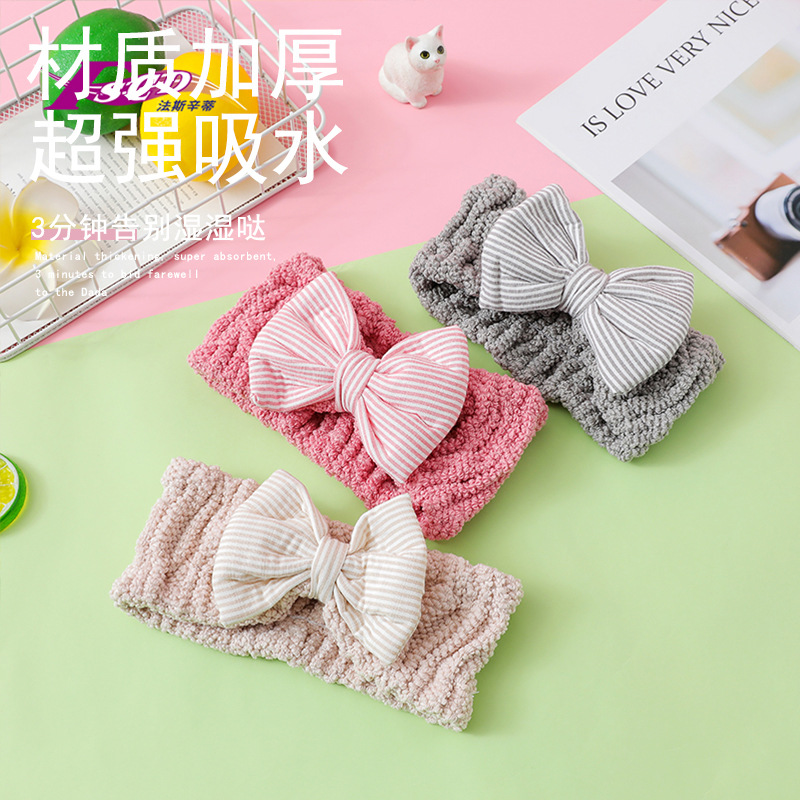 Cross-Border Makeup Mask Bow Hair Band Microfiber Hair Band Cute Absorbent Face Wash Headband Headband