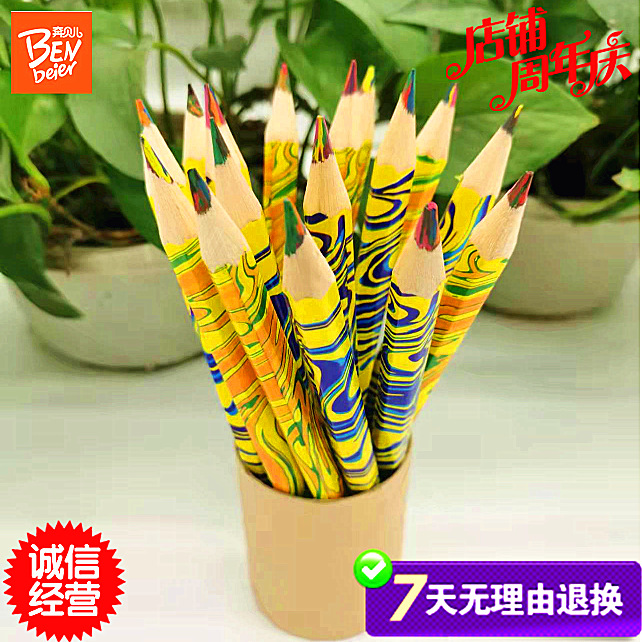 Four Colors with the Same Core Thick Pen Color Pencil Can Be Used as Guest Logo Children Drawing Color Lead