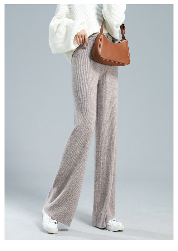 羊绒阔腿裤女春秋外穿抽条针织裤高腰拖地垂感加长直筒宽腿羊毛裤