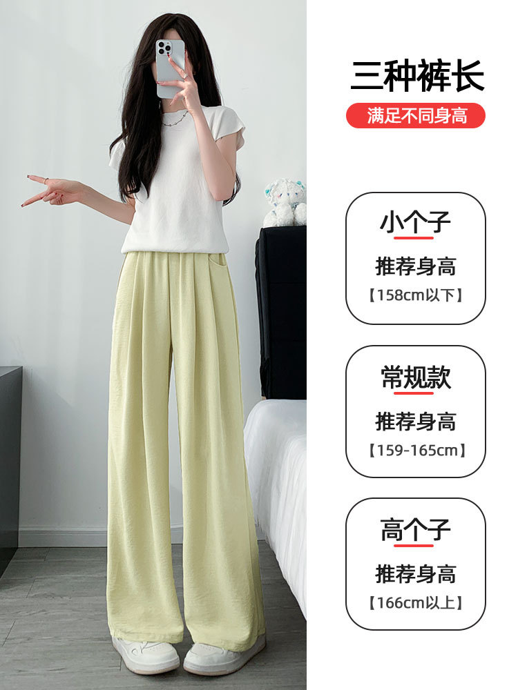 Ice Silk Wide-Leg Pants for Women 2024 New Summer Thin Japanese Style Lazy Yamamoto Pants Loose Draping Casual Straight Pants