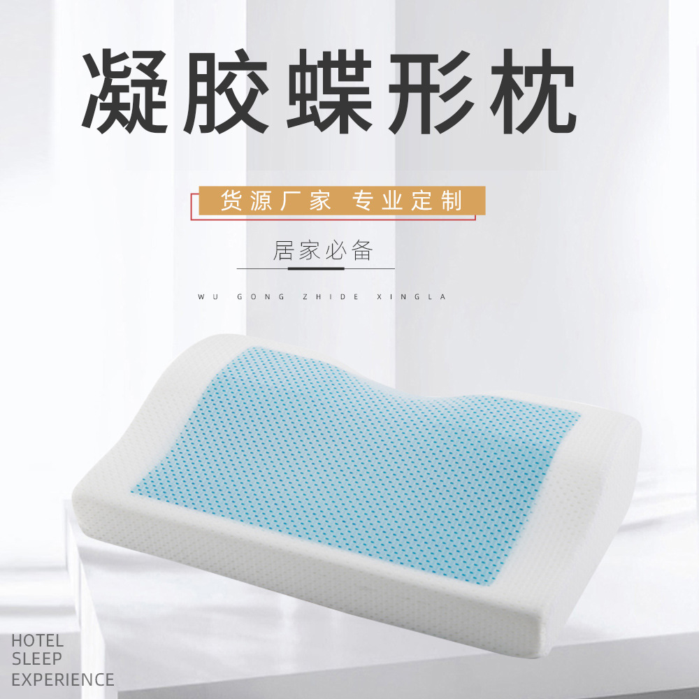 Memory Foam Manufacturers Summer Cool Breathable Memory Foam Gel Butterfly Pillow Single Neck Memory Pillow