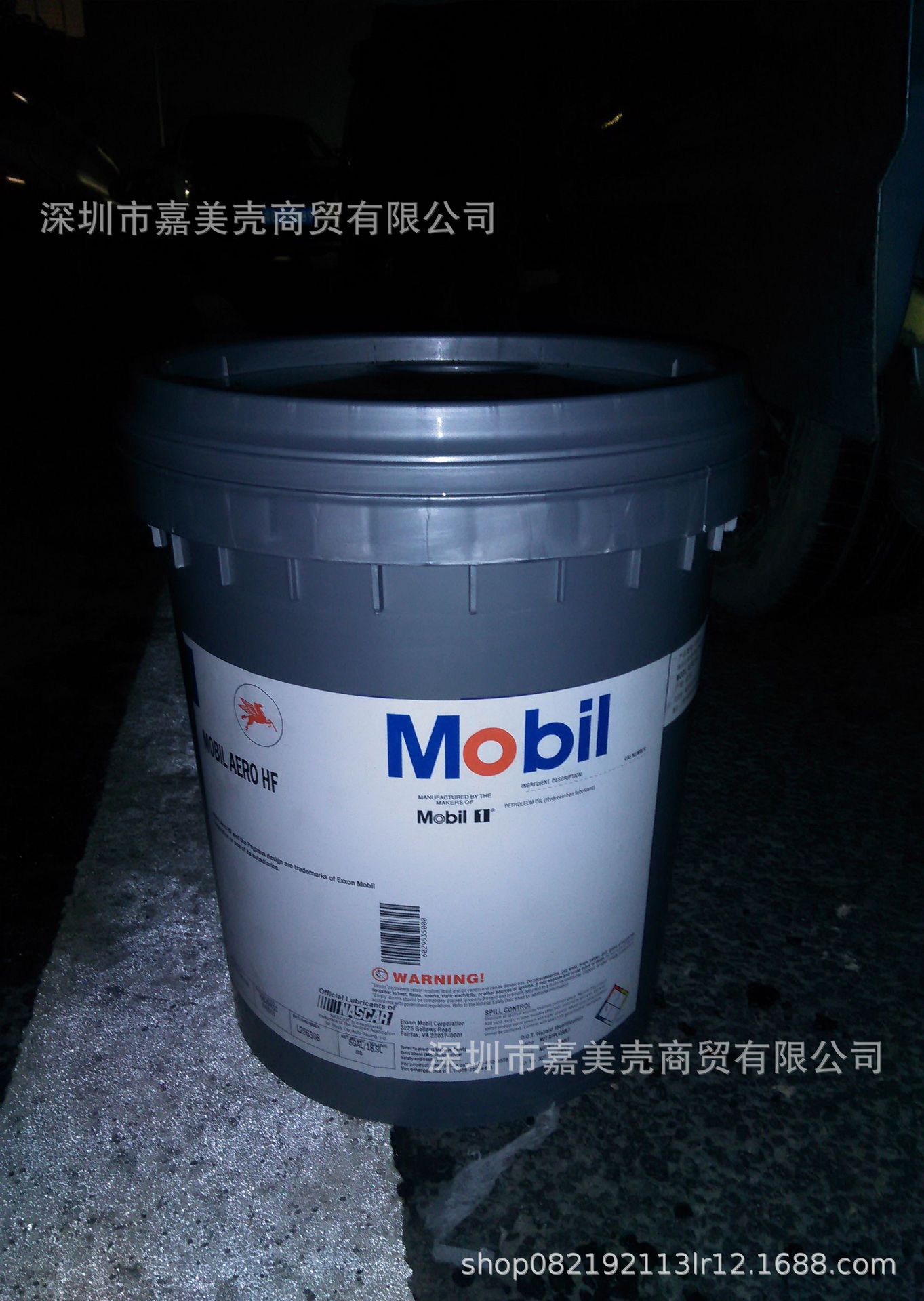 美孚合成柴机油mobil delvac 1 esp 0w-40,5w-30 5w-40柴油发动机