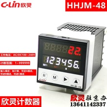欣灵计数器HHJM-48 双数显 计米器 6位计数 可逆 多制式 编码器