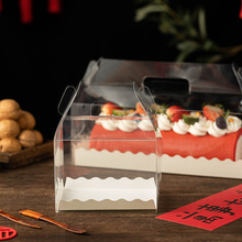 新年蛋糕卷包装盒 网红长条手提透明瑞士卷虎皮卷毛巾卷包装盒子
