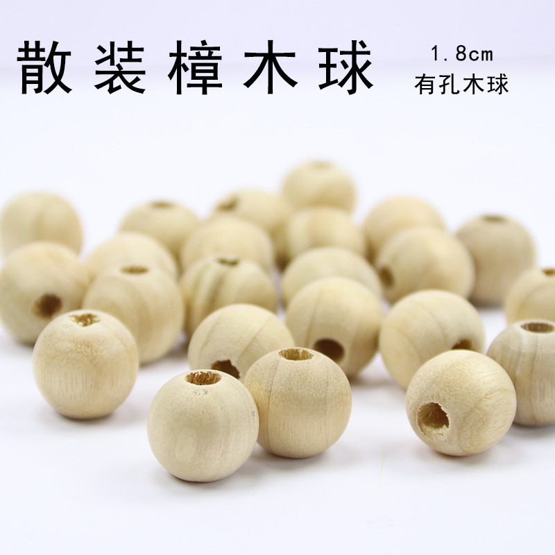 8cm 散装25000粒装 香樟木球 樟木珠 防虫防蛀 樟脑球-阿里巴巴