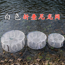 虾网捕虾神器捕鱼虾笼地网诱饵自动捉螃蟹笼亲子互动玩具海用折叠
