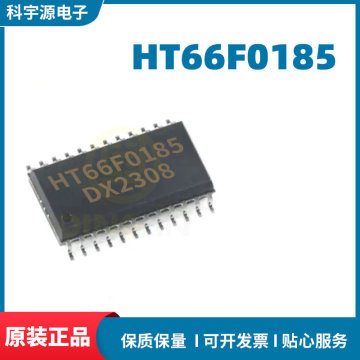 ht66f0185 ssop24 holtek/合泰 flash单片机 mcu芯片ic 原装-阿里巴巴