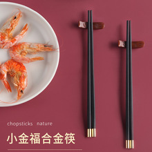筷子庄合金筷易清洗易夹取不变形家用筷网红筷 ins可做logo一人一