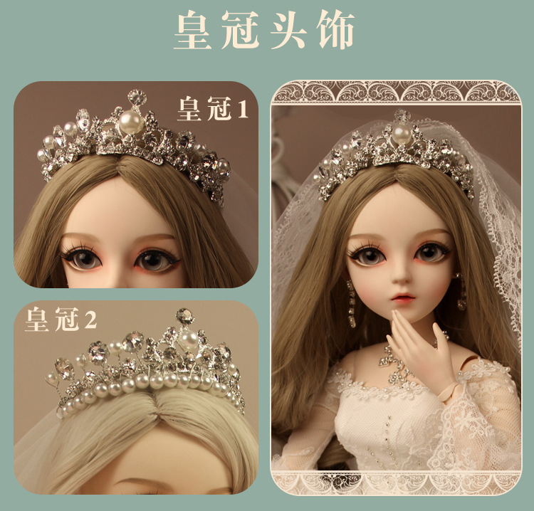 60厘米bjd娃娃头饰公主皇冠羽毛发饰换装玩具凯蒂洋娃娃配件道具