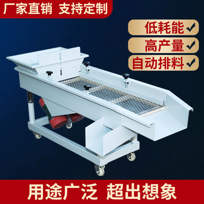 出售不锈钢带风机震动筛金银花菊花百合去杂筛选机分选机