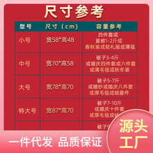 JB16结婚喜被子收纳袋装四件套陪嫁妆品的红色包装袋子加厚手提搬