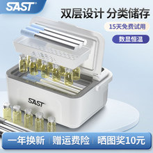 SAST便携式胰岛素冷藏盒车载充电式迷你制冷小冰箱家用药品冷藏箱