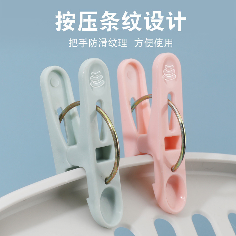 2023 Plastic Clothespin Household Drying Windproof Single Small Fixed Hanger for Clothes Large Size Air Quilt