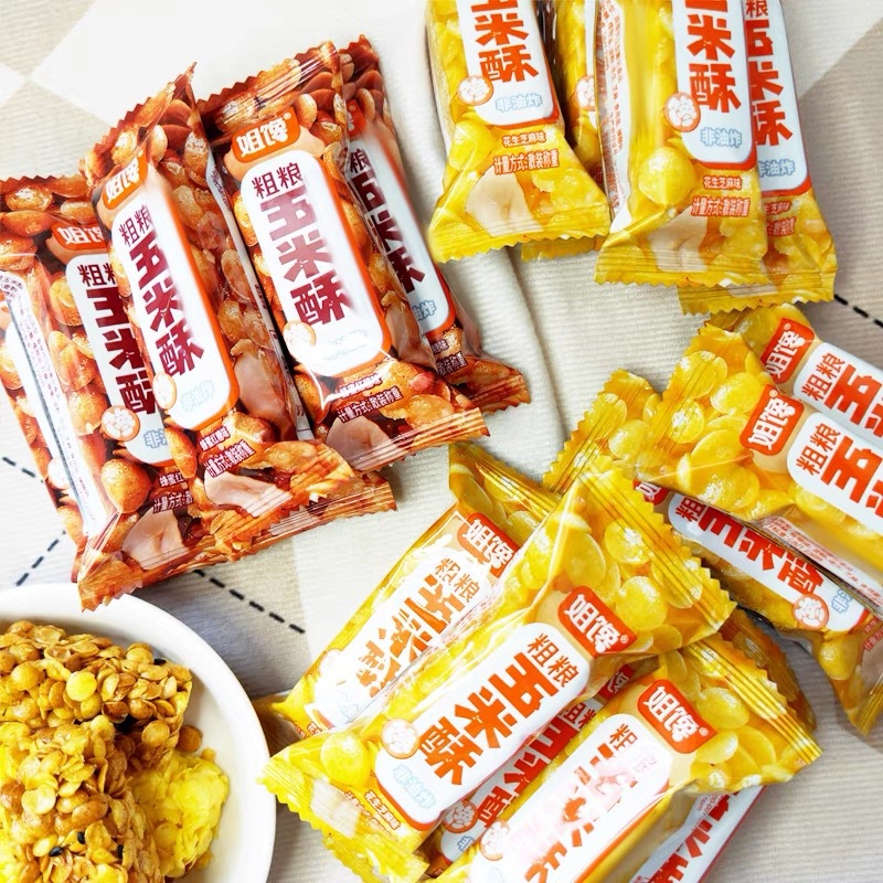 姐馋粗粮玉米酥玉米片 膨化休闲食品 甜点零食糕点红糖味一箱8斤