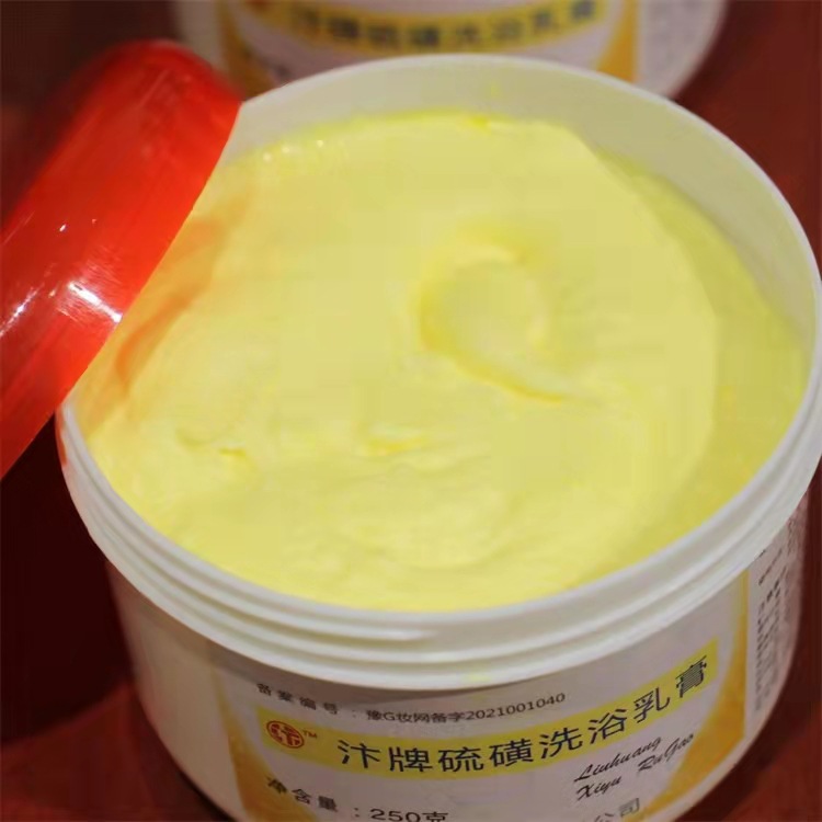 硫磺膏浴乳膏 250g