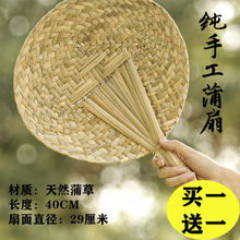 手工编织小麦秸老式大蒲扇夏季手摇扇风儿童宝宝婴儿驱蚊芭蕉扇子