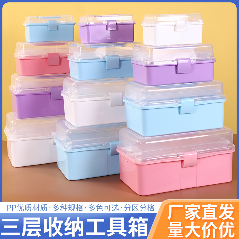 多层工具箱美甲箱美术杂物塑料收纳盒可折叠三层手提收纳箱大容量