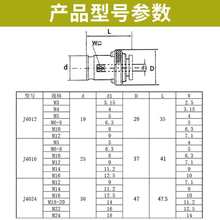 丝攻夹头丝锥筒夹攻丝机螺纹夹头4012/4016/4024摇臂钻快换M3-M5