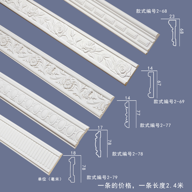 线条欧式天花吊顶装饰70至80平线背景墙边框造型仿实木石膏线