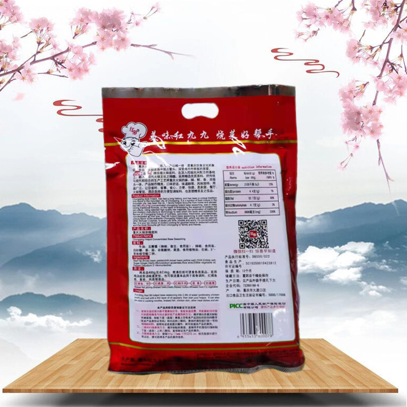 配料食用香料生产厂家重庆红九九食品有限公司品牌红99适用场景家用