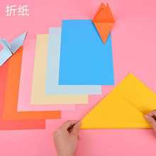 彩纸彩色硬卡纸16k8k4开折纸幼儿园儿童a4手工纸a3正方形大张剪纸