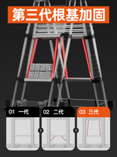 9ZRT家用伸缩折叠多功能加厚便携工程升降楼梯子铝合金人字梯子