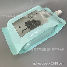 四边封烫发水包装袋 900g袋装护发素褪色膏吸嘴袋美发用品塑料袋