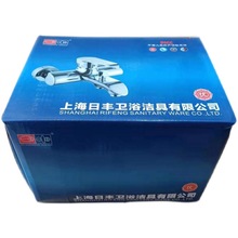 4IQO批发上海日丰卫浴洁具公司全铜冷热面盆水龙头双孔两联卫生间