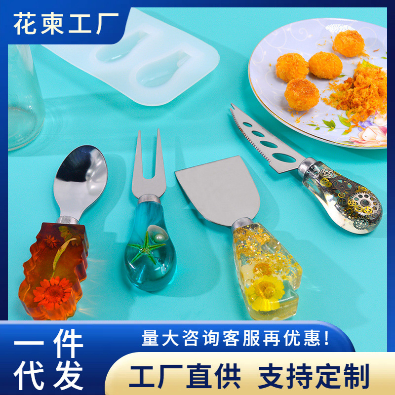 花柬DIY不锈钢叉勺子配件餐具开瓶器半成品刀叉手柄硅胶模具批发