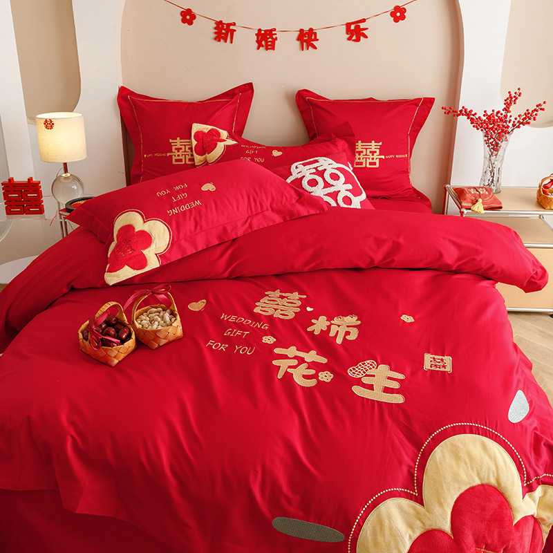 批发中式时尚婚庆四件套全棉磨毛结婚床单新婚喜字婚房床上用品冬