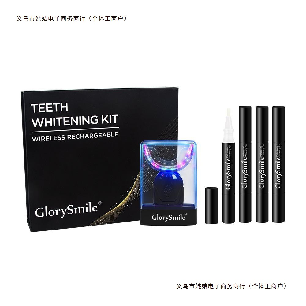 仪现货32led充电美牙套装牙齿自带灯座白色黑色商用脱毛包邮
