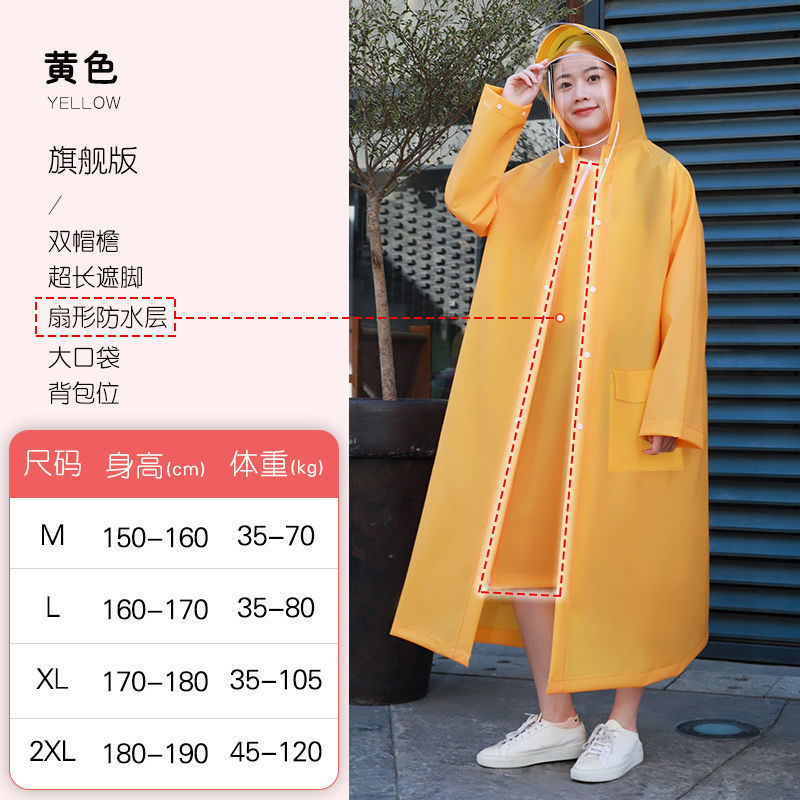 Raincoat Women's Adult Long Full Body Protection Rainproof Single plus-Sized Thickened Men's Coat Electric Battery Motorcycle Poncho