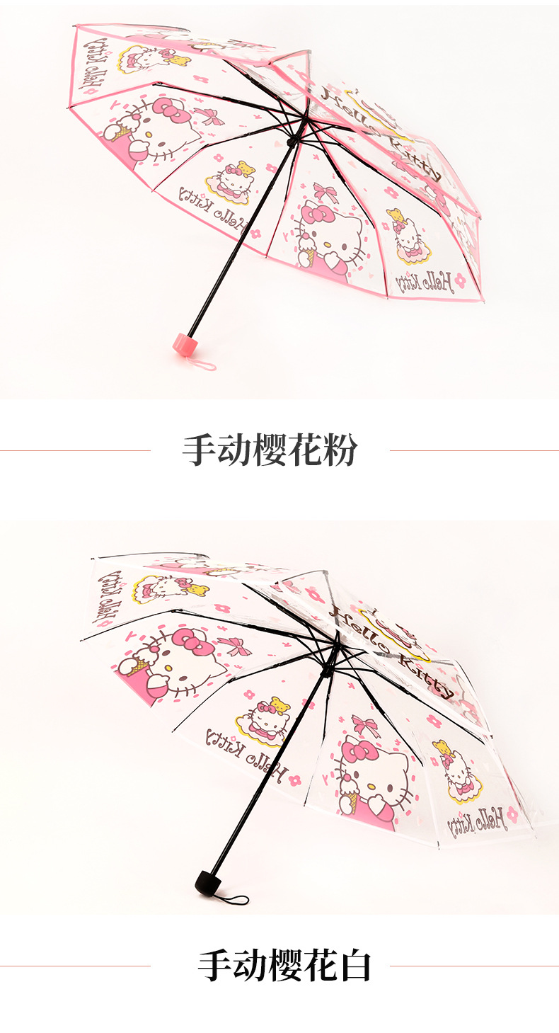Transparent Umbrella Cartoon Pattern Automatic Sanrio Hello Kitty Phone Folding Female Student
