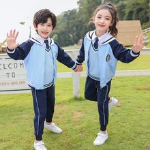 幼儿园园服春秋装三件套儿童班服一年级小学生校服秋季套装英伦风