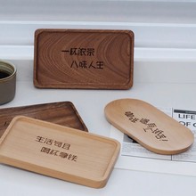 实木多款式点心托盘DIY字样创意咖啡杯托盘下午茶甜品精致木托盘