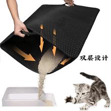蜂窝状立体EVA猫咪蹭痒垫 猫砂过滤防溅双层收集垫 可水洗网格棉